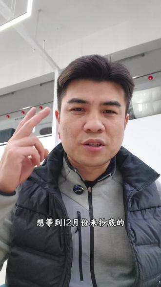 年底了,到店该不该买车,还能不能抄底#如何选车 #创作人计划 #内容太过真实 #如何选车