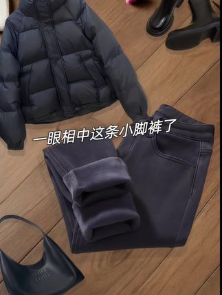 一眼相中这条小脚裤#小脚裤加绒 #天气冷了注意保暖 #ootd穿搭 #普通人穿搭 #小脚裤牛仔裤