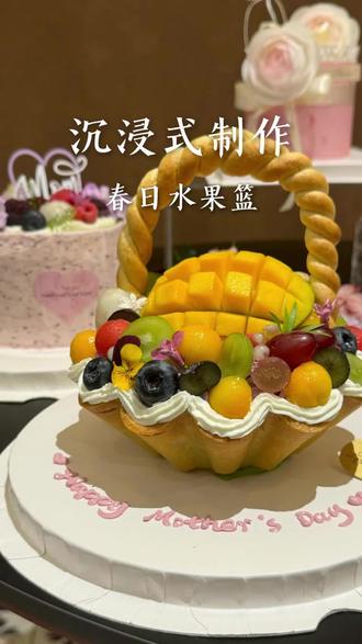 沉浸式做母亲节水果篮蛋糕#生日蛋糕