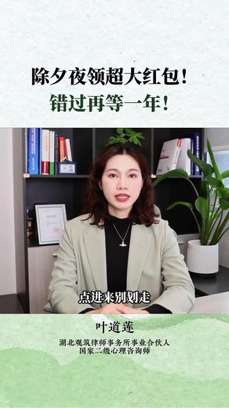 除夕千问红包雨,口令抢最高2888元!#千问 #红包雨 #春节 #除夕 #千问红包