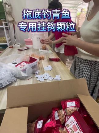 黑坑青鱼拖底钓专用挂钩颗粒#钓鱼#无铅钓法 #钓鱼技巧 #黑坑盘老板