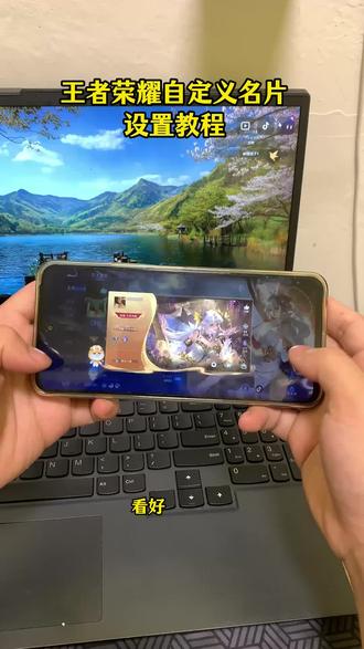 《帅哥宝库》王者荣耀自定义名片,王者荣耀自定义名片设置,王者荣耀自定义名片教程#王者荣耀自定义名片#王者荣耀自定义名片图设置教程 #王者荣耀自定义名片教程#王者荣耀