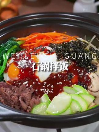 朴小样韩式石锅拌饭酱 韩国风味拌饭酱辣酱下饭伴侣瓶装浓郁350g#朴小样 #石锅拌饭酱 #超好吃 #强烈推荐 #每日分享