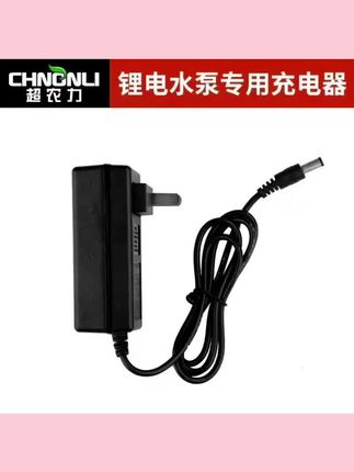 #上热门 喷雾器水泵专用充电器12v快充通用阳台家用塑料背负式厂家直销