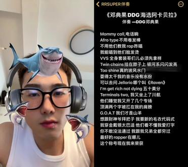 好爽的鼓#ddg#邓典果#邓典果阿卡贝拉