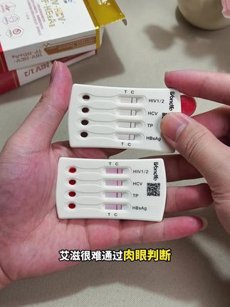 艾滋很难通过肉眼判断,一定要早检测早发现 #谈恋爱 #奔现 #大学生 #万孚试纸 #万孚恋爱检测卡