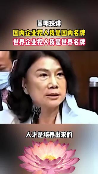 世界名牌在中国
#涨知识 #商业故事 #冷知识科普