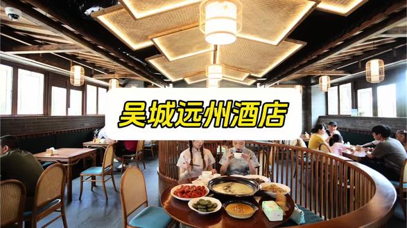 今年的旅行计划里应该要去一趟吴城啦 #吴城远洲酒店#江西旅游攻略#水上公路#鄱阳湖#酒旅心动分享官