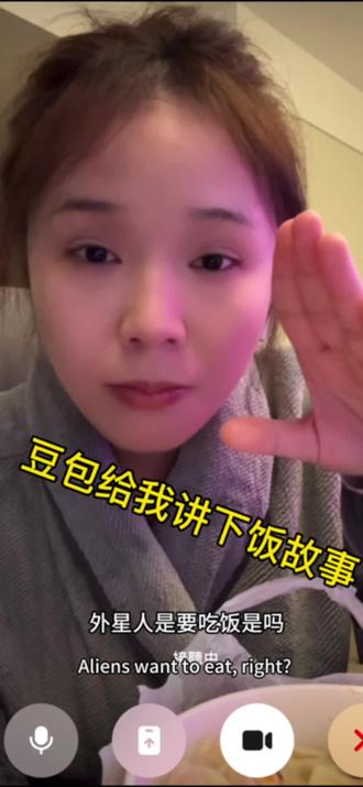 饭前小故事#豆包 #调教豆包 #豆包知道