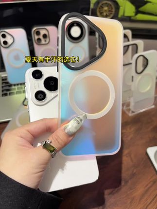 渐变色镭射高级磁吸壳,出门逛了一圈被人问爆了。炫彩bling bling的真的太酷了#手机壳 #好物推荐🔥 #爱了爱了 #颜值高 #这个手机壳真的长在我心巴上了