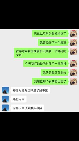 我的天赋消失了#宝宝#天才陨落 #地铁逃生