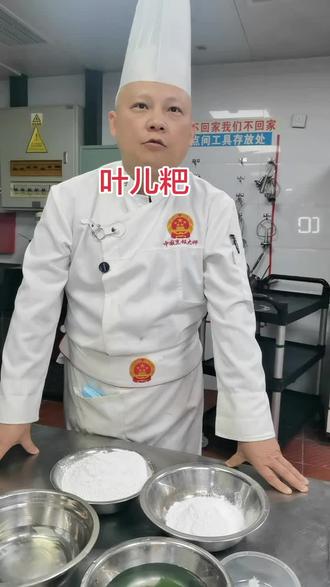 #分享家乡美食 天冷了,就馋这口热乎的叶儿粑。软糯的外皮,油润的内馅,咬开的瞬间,所有的疲惫都被治愈了。