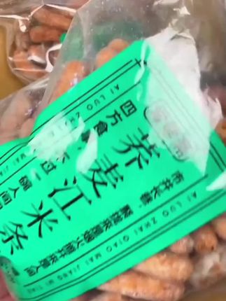 #上热门 #太好吃了 #荞麦江米条 #零食推荐 #好吃到停不下来