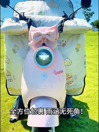 伴雨人挡风被冬季新款电动车耐脏记忆面料加厚防水防风保暖护腿#电动车保护套 #防风保暖 #出行好物推荐