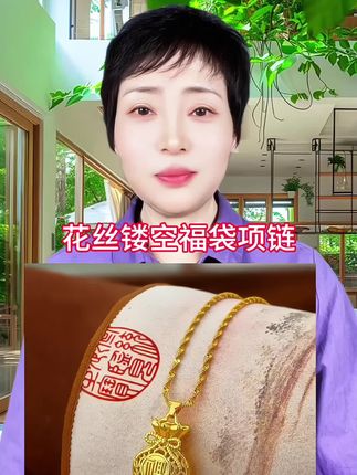 #项链 #精美饰品 #超便宜超划算 #精致女人必备 #美出高级感