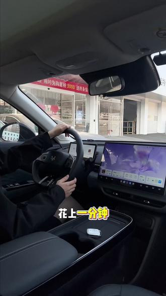 建议收藏!跑长途之前设置好,关键时刻帮大忙!#极狐新春三重好礼 #马上有吉马上有福 #极狐 #大连极狐 #极狐T1