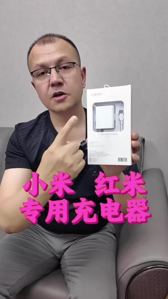 #快充充电器@ALFUN @ALFUN电商