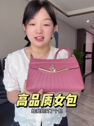质量好,价格好容量又很大的一个单肩女包。#包 #女包#单肩包