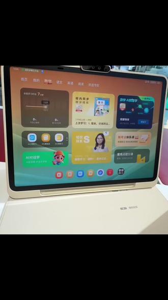 学而思学习机的王牌练习是覆盖小初高的综合性练习体系,包含7大核心板块,适配不同学习需求,还能自动归纳错题,搭配讲解辅助巩固@学而思学习机 @新华书店教材