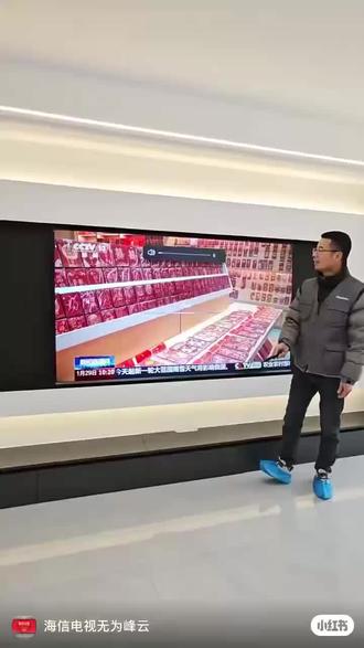 每到年底装电视,10个客户9个问我:师傅春晚咋在电视上看啊?
今天视频教教大家到底怎么操作❓
💡师傅真心话:
👉 别信复杂教程!海信电视自带投屏功能,方便快捷!
今年全家围坐看春晚,笑声+年夜饭+大屏=年味浓度直接拉满🧨