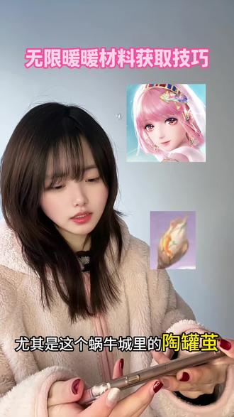 老几下次多翻翻图鉴好吗#无限暖暖#无限暖暖若生命如诗#暖暖#内容过于真实 #拜托了暖暖