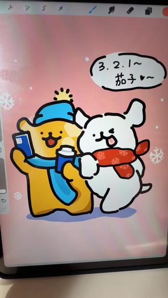 每天一杯瑞幸酸角美式🥤#ipad绘画 #零基础学画画 #瑞幸联名线条小狗 #线条小狗