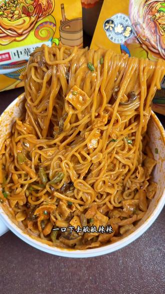 李子柒居然把麻酱和螺蛳粉组合在一起了,南北口味结合!麻香糊嘴!酱香浓郁!巨好吃!用的麻酱还是六必居的!想不好吃都难!粉条劲道爽滑!裹满了麻酱和螺蛳汤汁!又香又辣又臭又香又黏糊!真的把我爱吃的都结合在一起了!#速食 #李子柒 #螺蛳粉 #干拌螺蛳粉