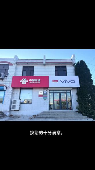 #网络知识分享 #联通千兆到我家 家里的网络机顶盒不会使用,快分享给家里的长辈