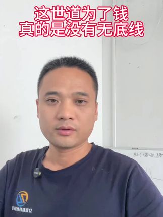 理光 7502 复印机再制造,理光 7502 显影器,理光 7502 鼓架,理光 7502 主板,理光 7502 图像板,理光 7502 碳粉。#罗永浩西贝 #三鹿奶粉 #西贝莜面村 #华与华 #理光7502