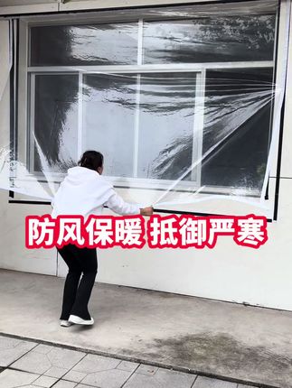 你们有没有发现?冬天的时候咱们一靠近窗户就会感觉特别的凉? #窗户防风防寒保暖膜 #防寒保暖 #封窗户 #免打孔 #保暖膜