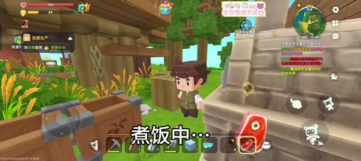 迷你世界,离不离谱?
#迷你世界