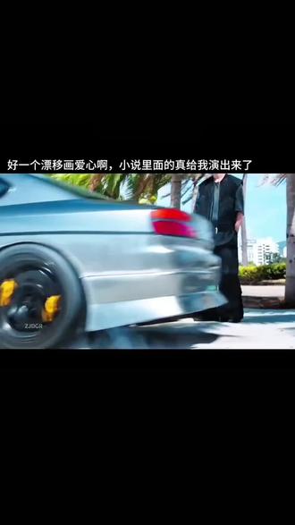 一个漂移画爱心,一个漂移画一箭穿心,你俩要不要这么会撩啊#强烈推荐 #精彩片段 #双轨 #何与 #上热搜