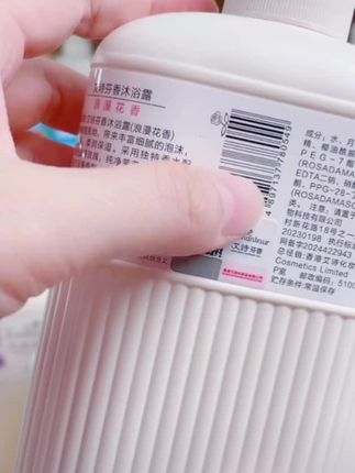#强烈推荐 【两瓶装】港版进口艾诗沐浴露浪漫花香持久留香身体保湿滋润沐浴乳#自用好物分享 #好产品一起分享 #好物推荐🔥 #好用不贵 好