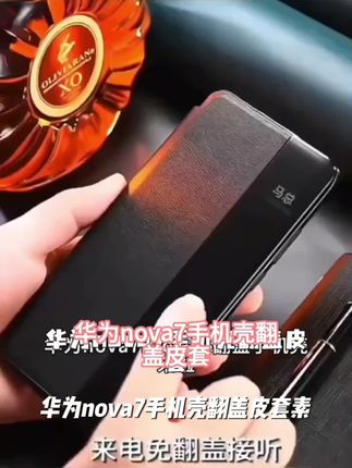华为nova7手机壳翻盖皮套 素皮n7por男款5g全包防摔新款商务外壳