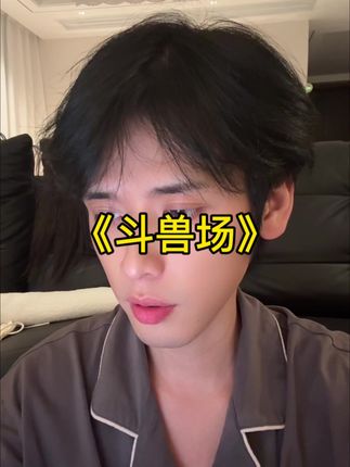 谁秒了?#伪音 #网恋 #整蛊