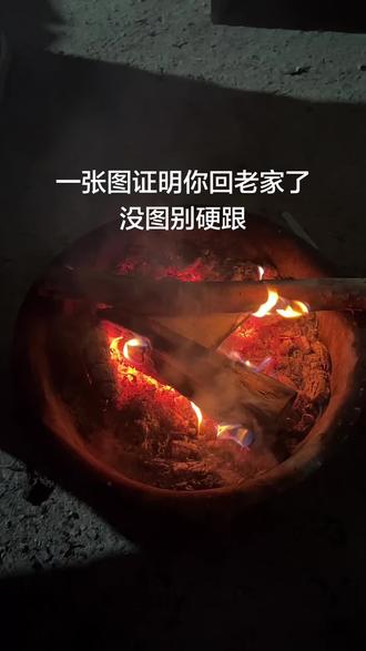 家里就这条件#不敢带你回贵州