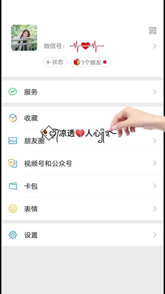 抖音搜索🔍【神图定制小程序】输入口令 《p8688 》既🉑制作网名#特殊符号网名生成器 #好看的网名 #花式网名制作 #网名网名