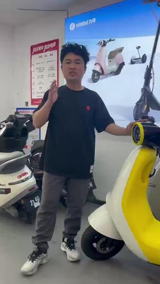 适合全家人使用的车型九号QL家庭版他来了#九号公司2026新品发布会#九号QL家庭版,#智能电动车 #电动车超长续航 #九号电动车购车狂欢