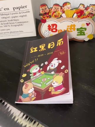 # 今日分享 # 每天跟我涨知识 # 好运连连财源滚滚#麻将 #娱乐卯辰