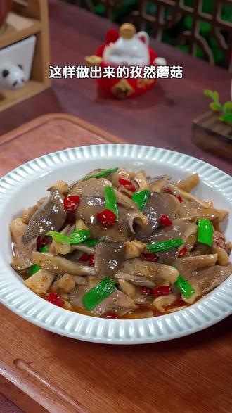孜然蘑菇#美食 #美食教程 #美食分享
