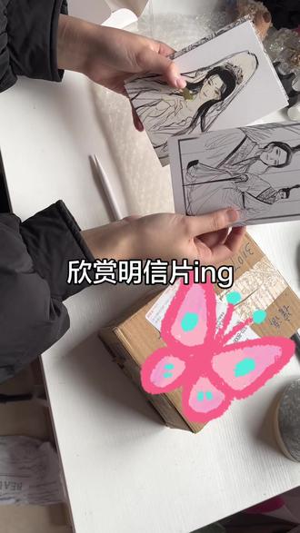 崩溃的开箱,白额鼠老师的丕植明信片,不算特别好价吧,三张100不包u8,我感觉这个价格其实挺一般的,后面又收了一套七张210包邮的,应该今天晚上或者明天到#丕植 #谷子 #史同 #同人谷