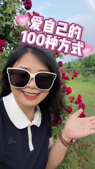 525爱自己的100种方式 525爱自己的100种方式,同学们,交作业啦!#525心理健康日 #爱自己的一百种方式 #高中生日常 #心理健康 #扬州大学扬子津校区