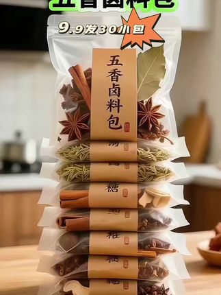 五香卤料包,以后想吃卤味不用再出去买了,自己在家做,干净又卫生,想吃啥卤啥,再也不用担心吃的不过瘾了。关键是这个五香卤料包,它是由几十种香料搭配而成的,一包就能卤两到三斤食材,不管是卤牛肉、卤猪蹄,还是卤排骨、卤鸡爪,都是软烂入味,越吃越香!#五香卤料包#卤料包#卤牛肉#卤猪蹄#卤鸡爪