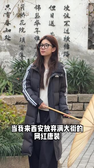 在西安耗时2h的美丽!明制太出片啦!#明制汉服 #西安妆造 #西安写真 #西安旅游 #西安约拍