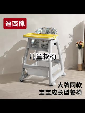 买了这款餐椅真的是太解放双手了,0-6岁的宝宝都可以使用,早买早享受啊#宝宝餐椅#宝宝辅食#母婴好物