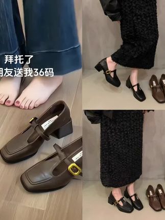 复古高跟玛丽珍鞋女2025秋季法式气质跟鞋搭扣方头浅口粗跟小皮鞋#粗跟小皮鞋 #复古气质穿搭 #爆款热卖中