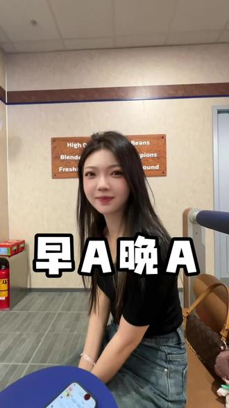 日期好起来了 来尝下瑞幸的绯色月光 挺推荐的 但是不建议未成年人喝 开车的也不能喝好吗 #瑞幸 #早a晚c #日常vlog #酒蒙子