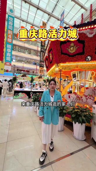 重庆路活力城 第一届好不好吃榜!
#重庆路活力城 #好不好吃榜#重庆路活力城美食大评比#五一吃喝玩乐 #长春五一去哪玩 @重庆路活力城 @重庆路活力城