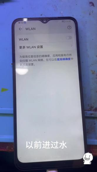 修机日常WiFi畅享50z