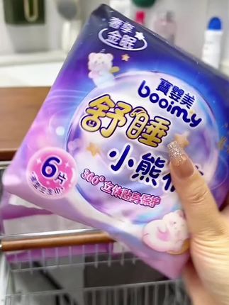 云朵质感的安睡裤,一觉到天亮#安睡裤 #安睡裤怎么睡都不怕@DOU+小助手 @DOU+好生意